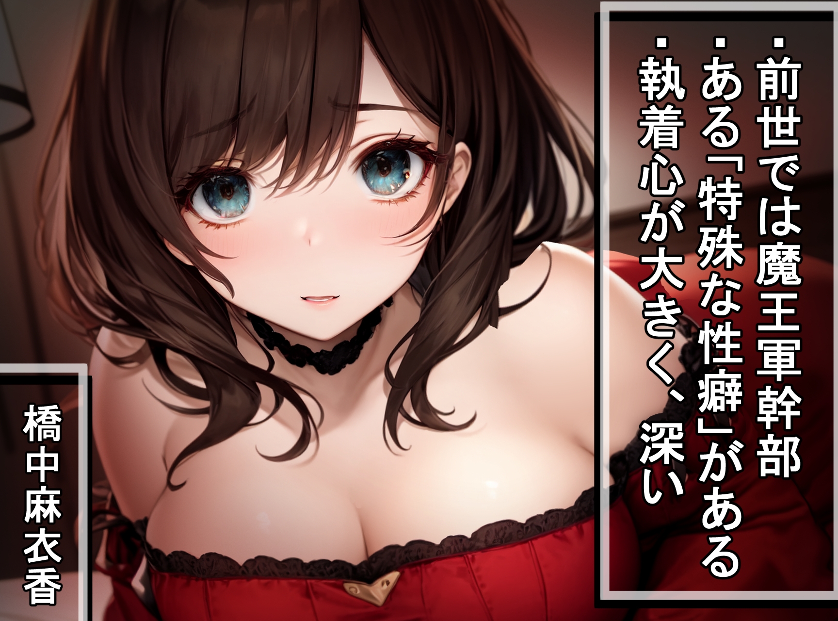 ヤンデレ幼馴染(前世)からひたすら愛され危ない目にもあうが恋愛クソ雑魚だったので最終的にはしっかり分からせるASMR