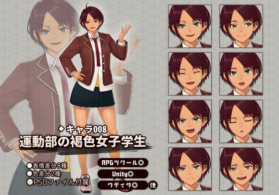 キャラクター素材008_運動部の褐色女子学生