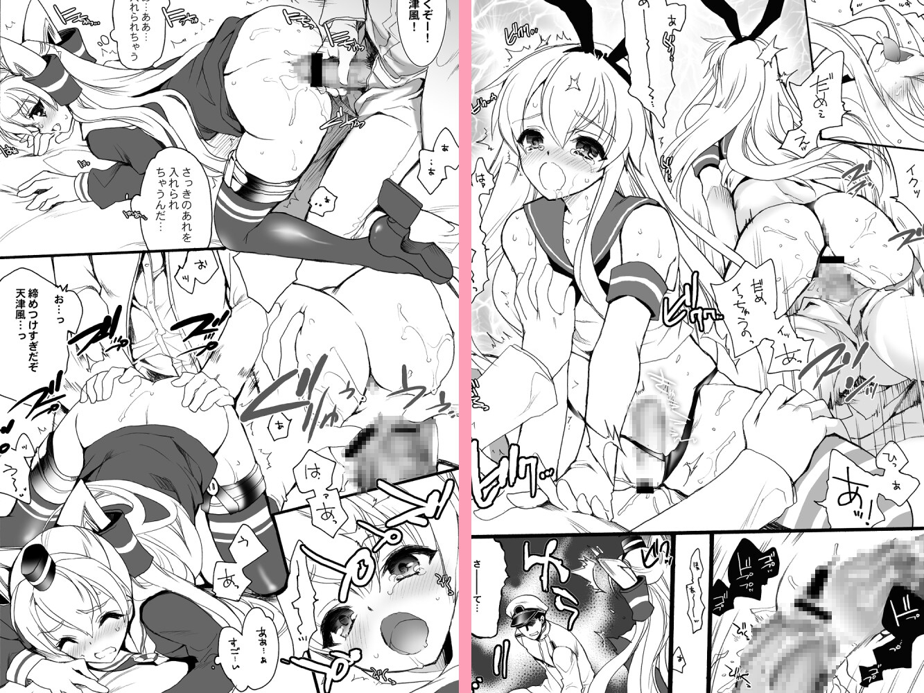 艦娘Hこれ総集編