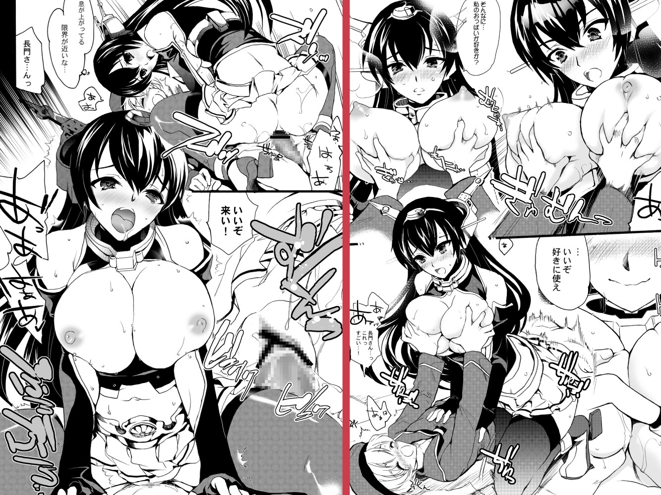 艦娘Hこれ総集編