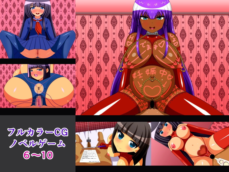 ドスケベ裏ソープ嬢～JK編～ THE NOVEL ～コンプリートセット～