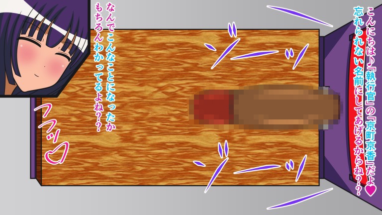 ザコ遺伝子は去勢です!! 総集編1