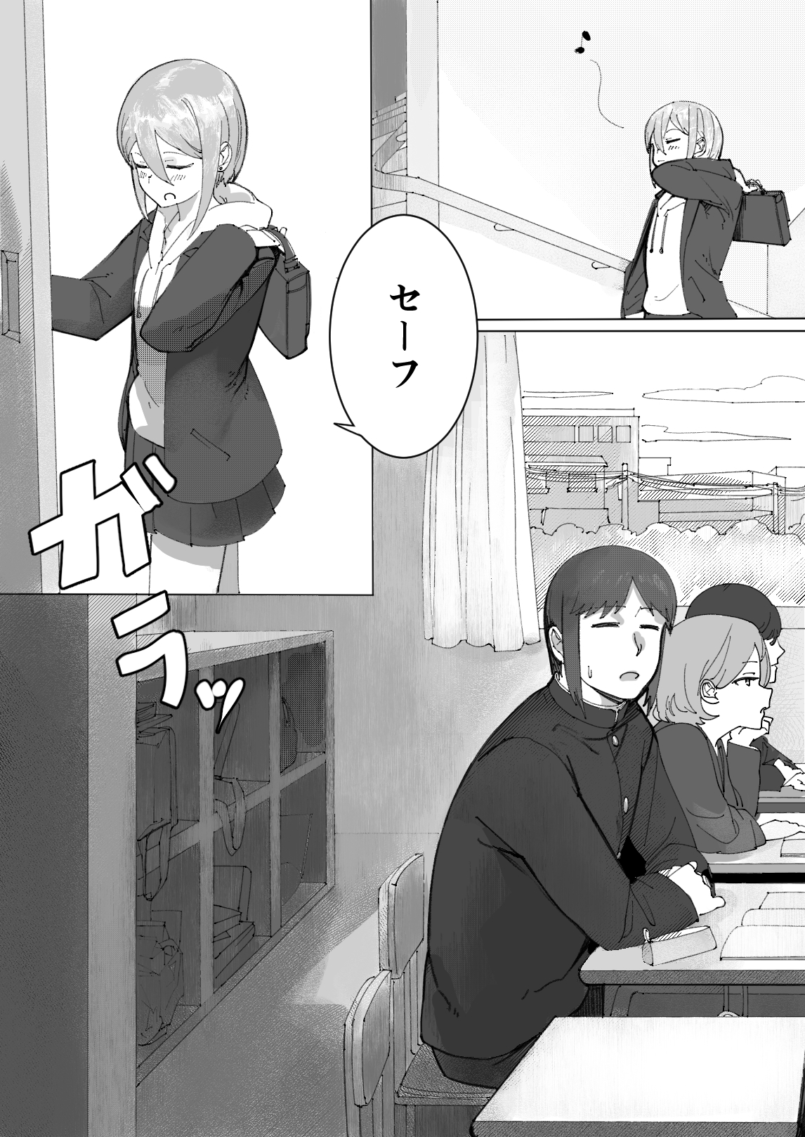 座薬で埋める2人の距離