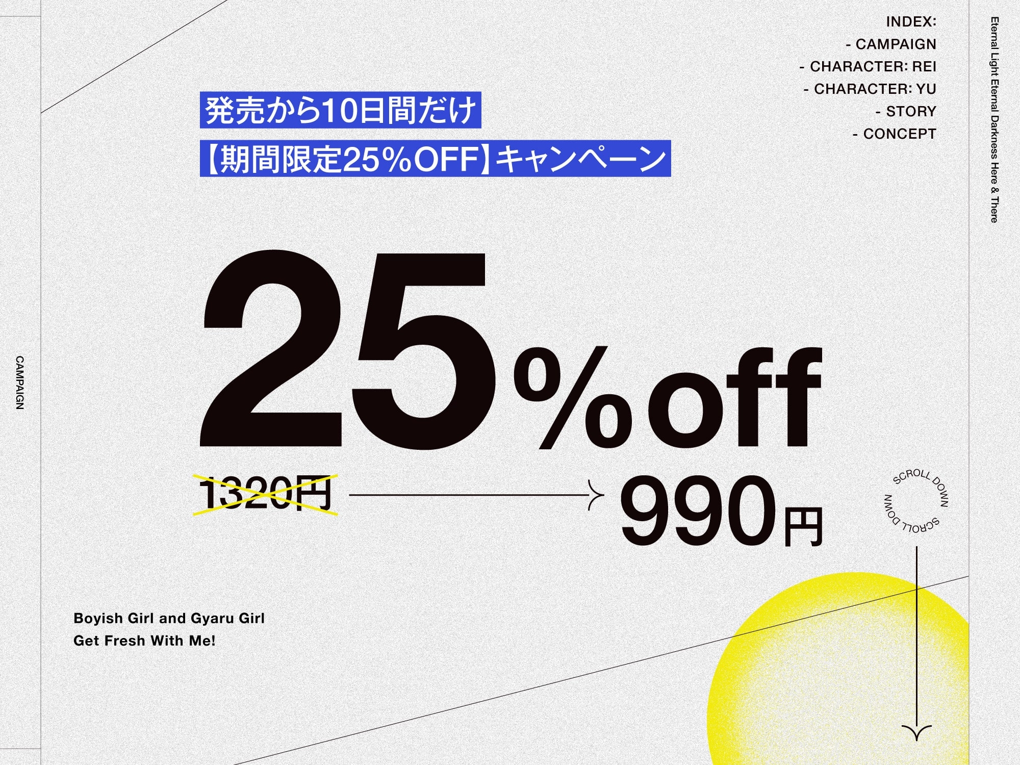 ボーイッシュ女とギャル女が馴れ馴れしいっ!【マゾ系おねショタのドスケベ性行為】