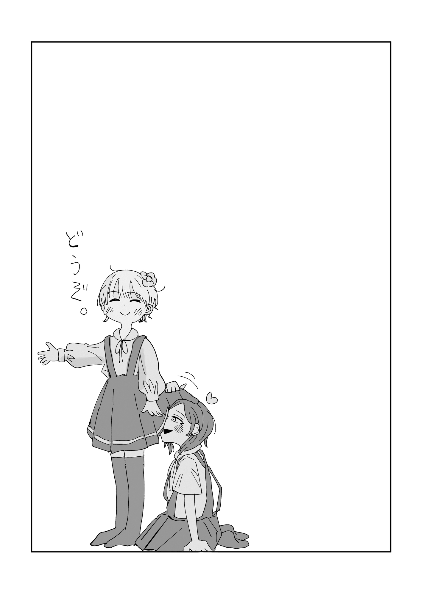 姉の友達に女装がバレました。