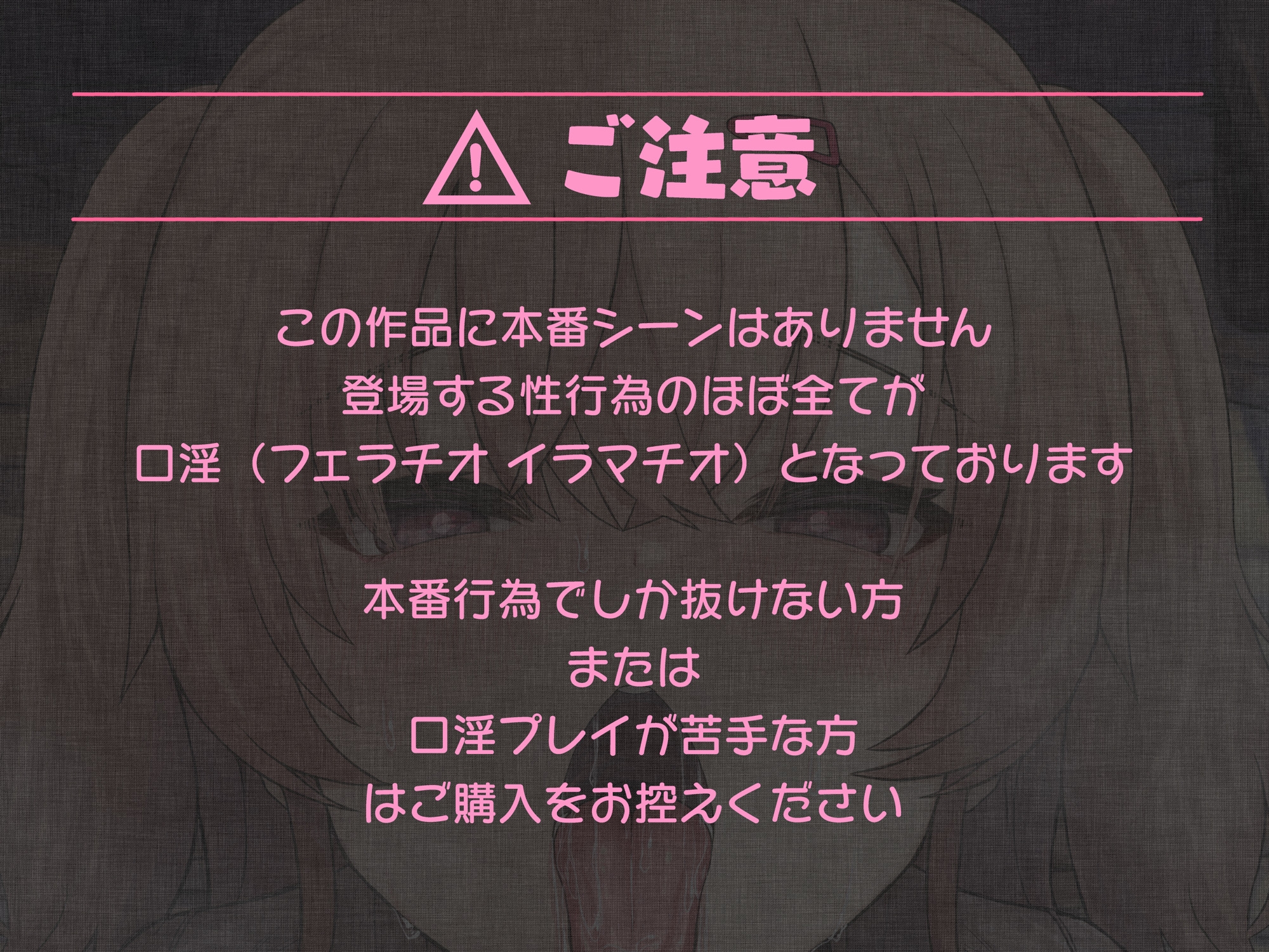 おじさんの汗臭いチンカス汚ちんぽが大好きな変態教え子ちゃんと即尺ごっくんオナ禁性活