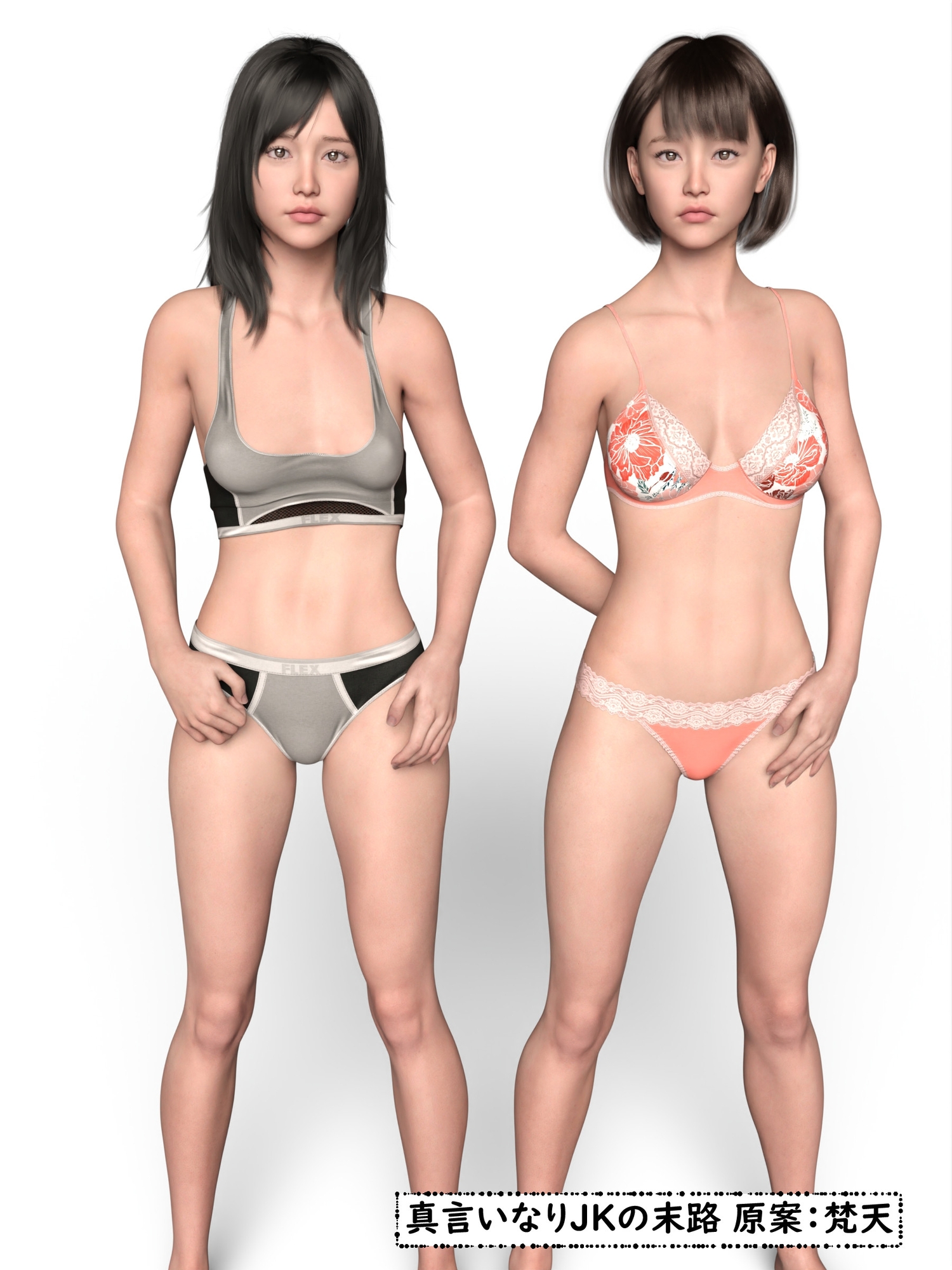 わくわくパラダイス 2022 総集編 全23本セット