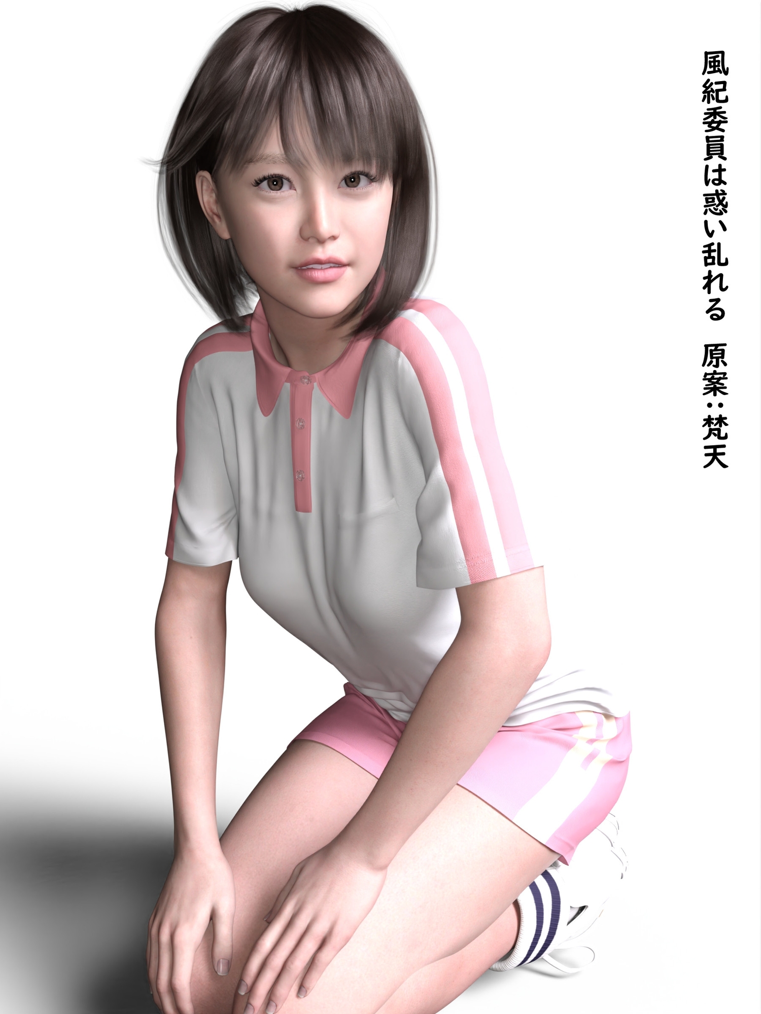 わくわくパラダイス 2022 総集編 全23本セット