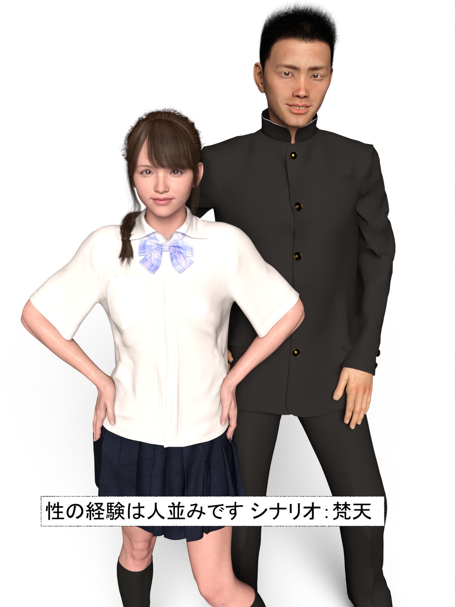 わくわくパラダイス 2022 総集編 全23本セット