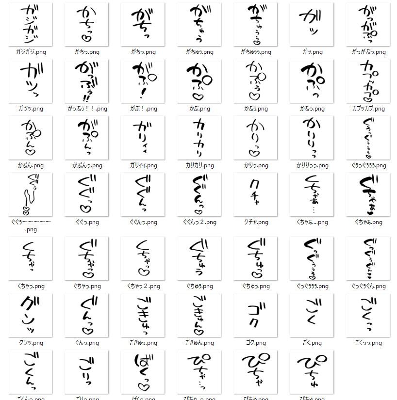 クリエイターのためのSE素材 ~食事系~ 擬音素材同梱版