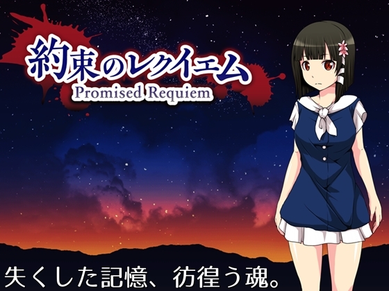 異世界に招かれた女の子たち