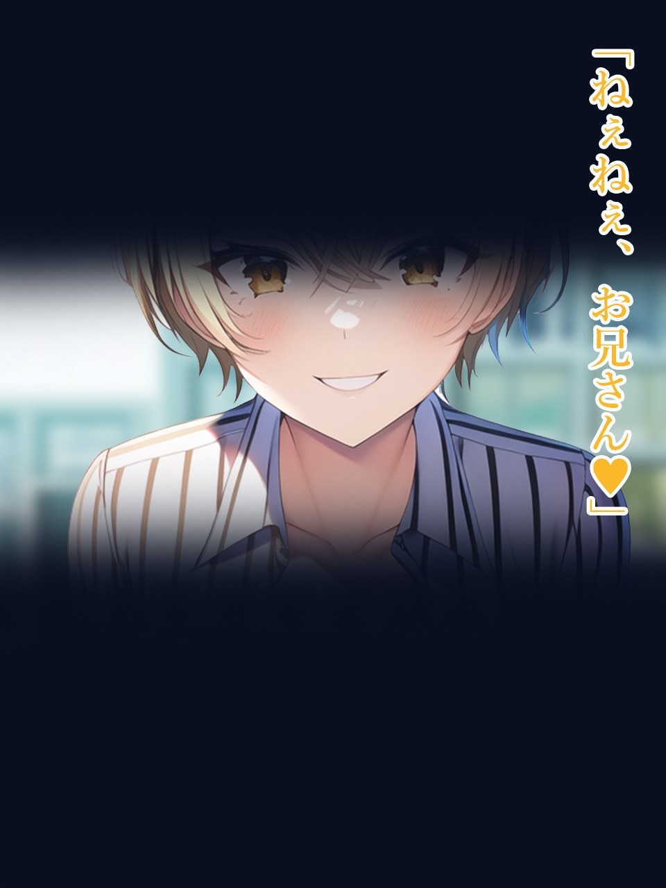いきつけのコンビニ店員さんといきなりえっち?!『コンビニえっち2』