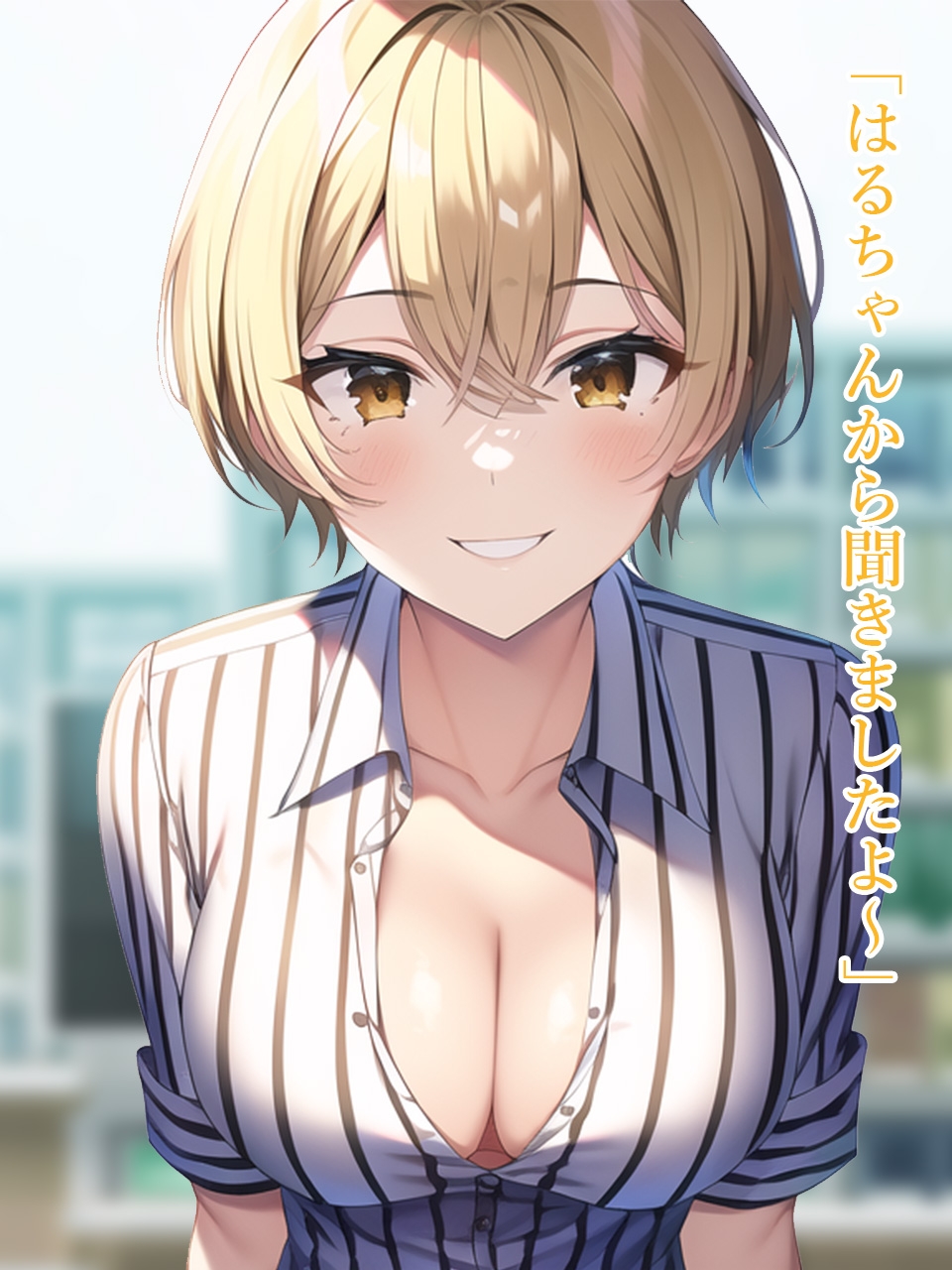 いきつけのコンビニ店員さんといきなりえっち?!『コンビニえっち2』