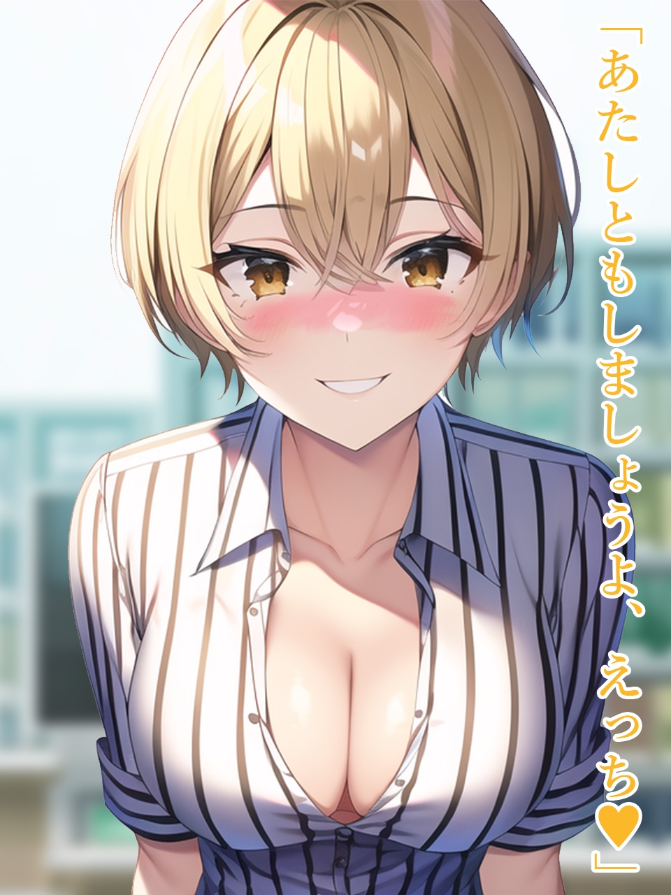 いきつけのコンビニ店員さんといきなりえっち?!『コンビニえっち2』