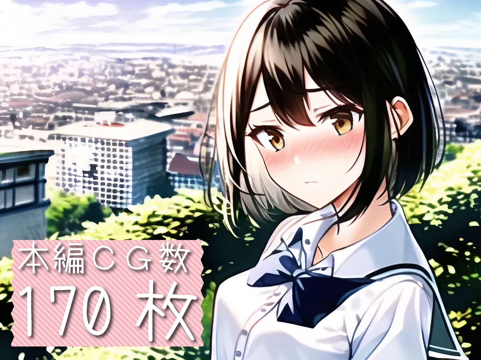 JK声優サキュバスになる!