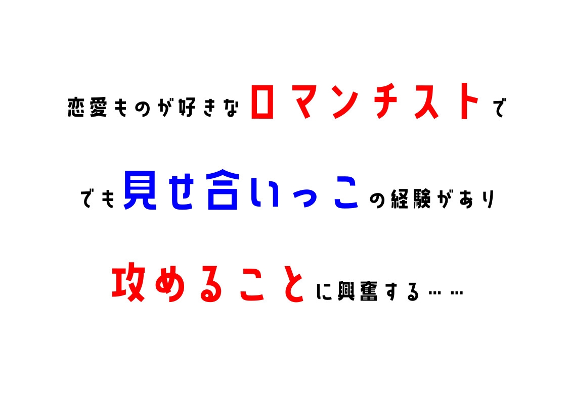 【経営者】わたしのオナニー事情 No.19 鹿島ぼたん【オナニーフリートーク】