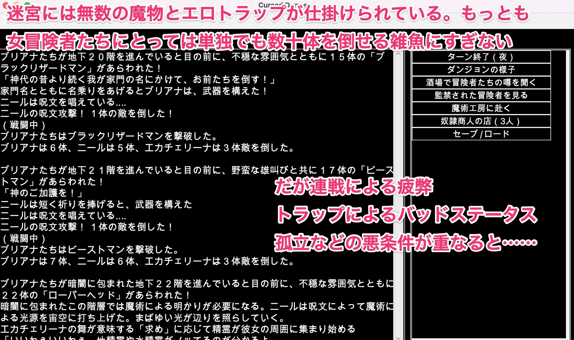 陵辱異種姦ダンジョン〜踏み躙られる女冒険者たちのキズナ〜