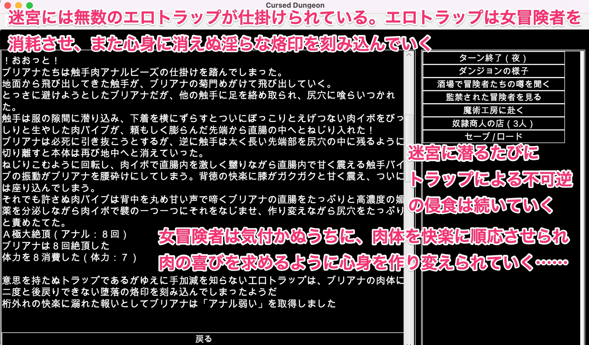 陵辱異種姦ダンジョン〜踏み躙られる女冒険者たちのキズナ〜