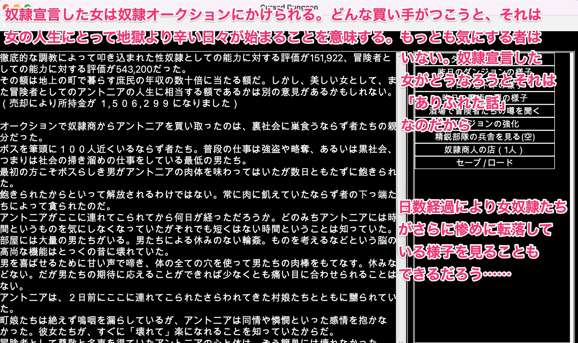 陵辱異種姦ダンジョン〜踏み躙られる女冒険者たちのキズナ〜