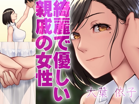 欲求不満妻しかいない島(モーションアニメ版)エッロい風習のある島では人妻は夫以外の男と交わる