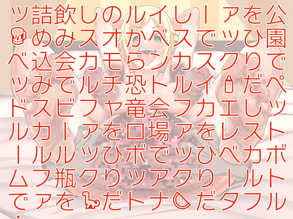 【水中マイクASMR】ゆるすぎだから!スカルファックジャンキーさん