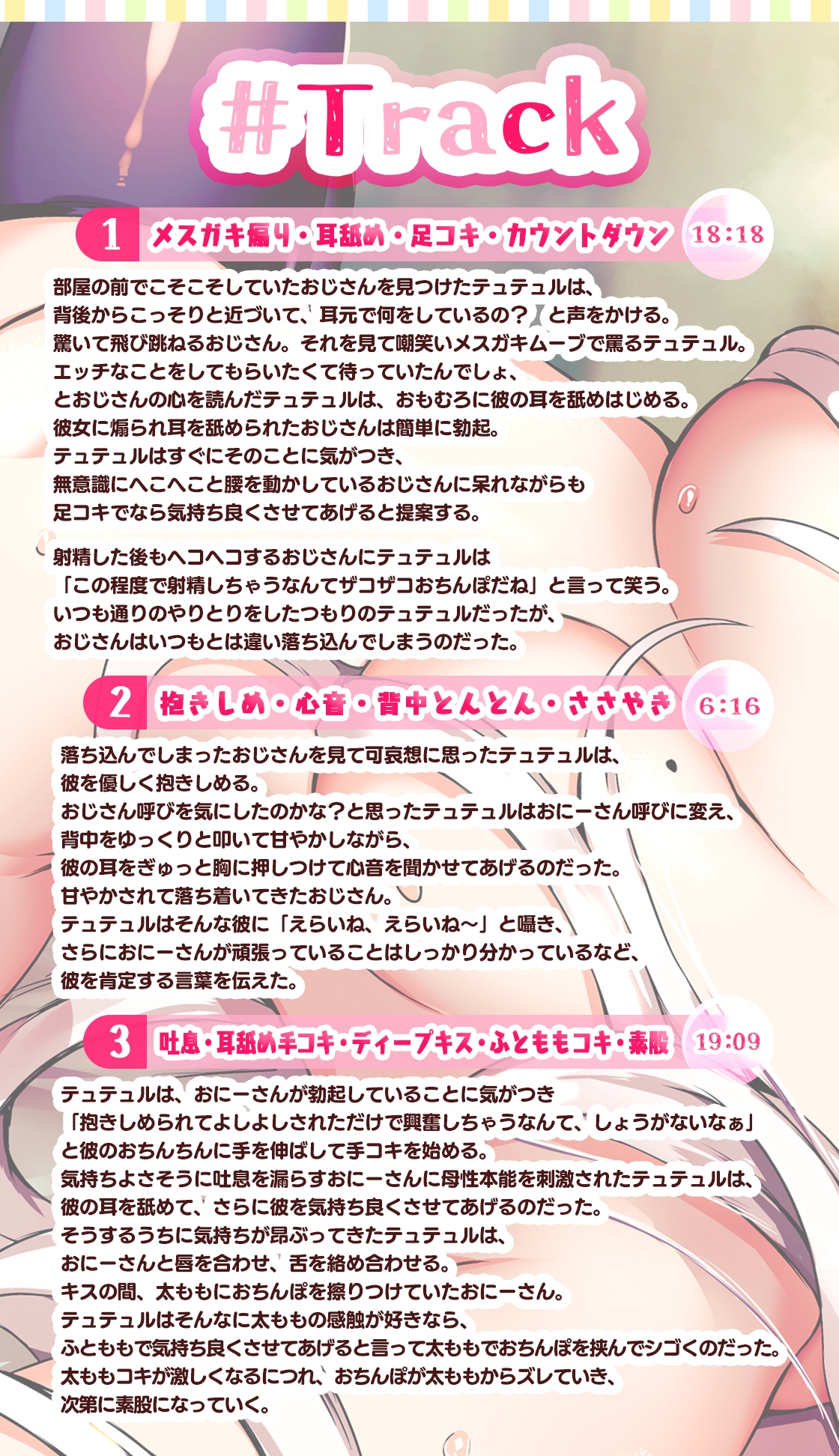 【KU100】バカにしてたら落ち込んじゃったかわいそ～なおじさんをメスガキが甘やかす! イチャあま濃厚プレイでオホ声漏らして連続絶頂♪