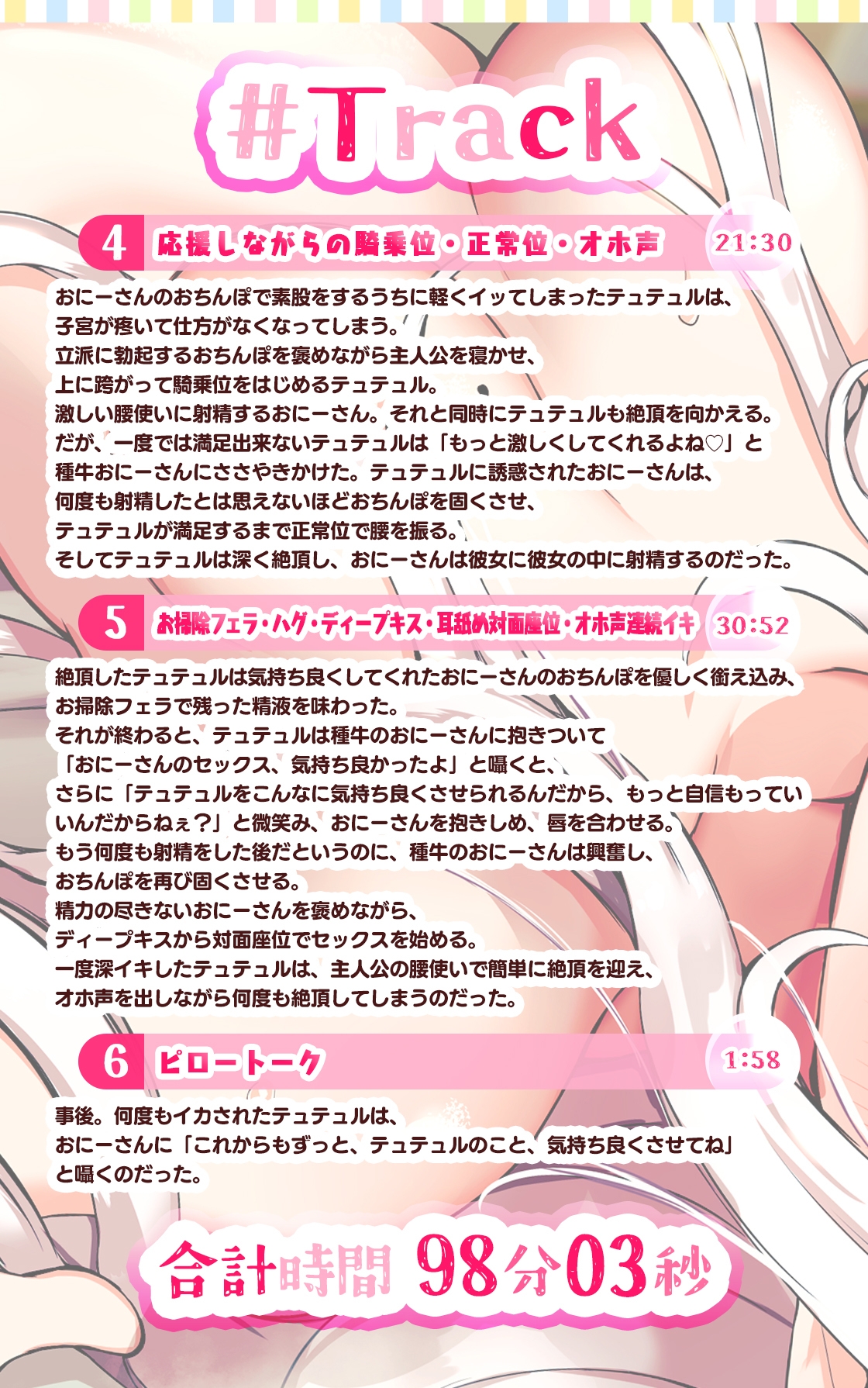 【KU100】バカにしてたら落ち込んじゃったかわいそ～なおじさんをメスガキが甘やかす! イチャあま濃厚プレイでオホ声漏らして連続絶頂♪