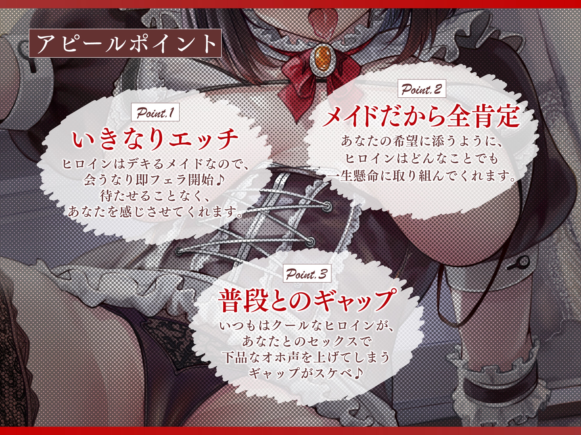 【KU100】低音クールメイドとドスケベ濃厚密着オホ声ねっとりセックス