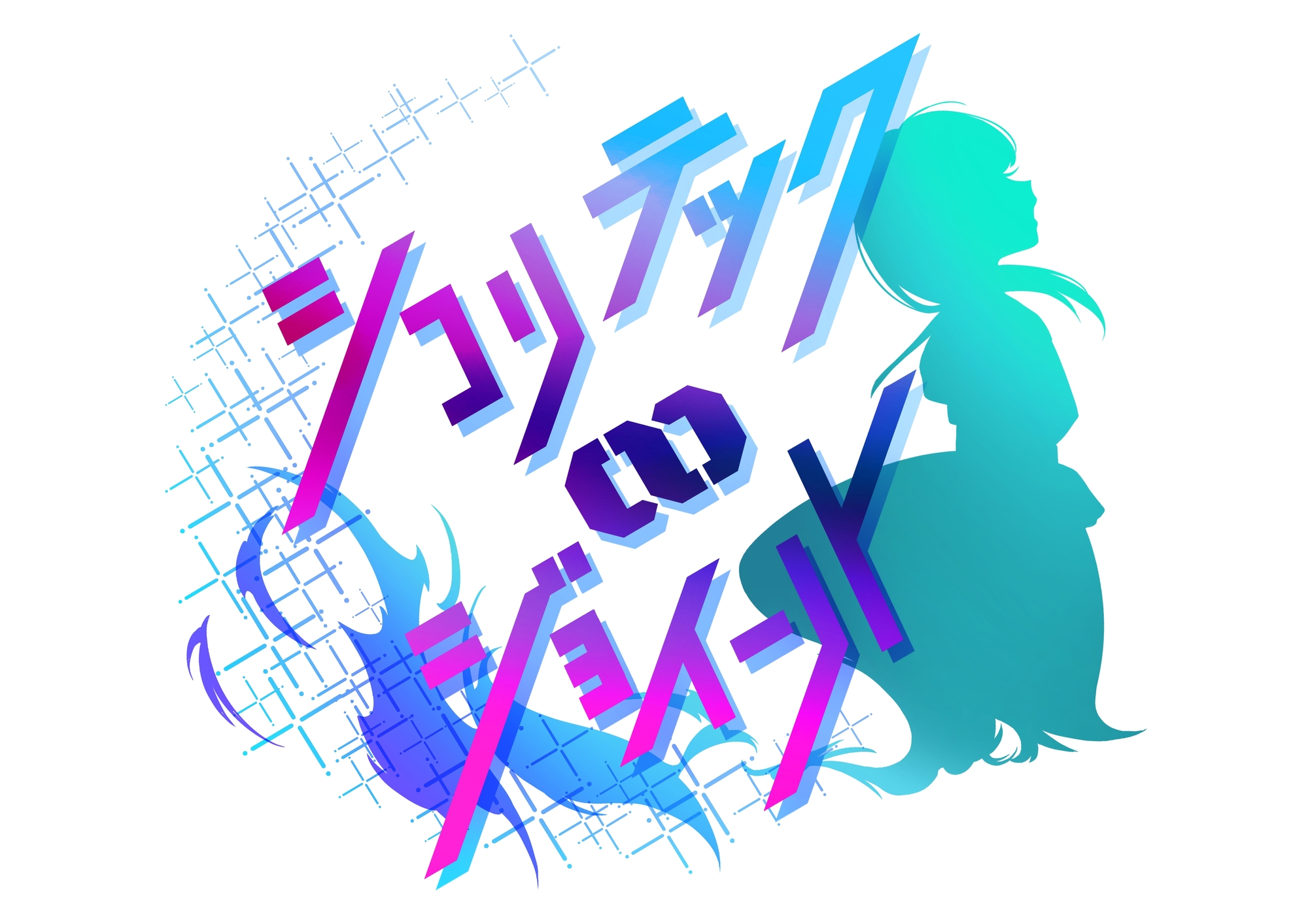 【絶抜シコリテック】いちゃラブ女騎士が変態ご奉仕(甘々、オホ声)