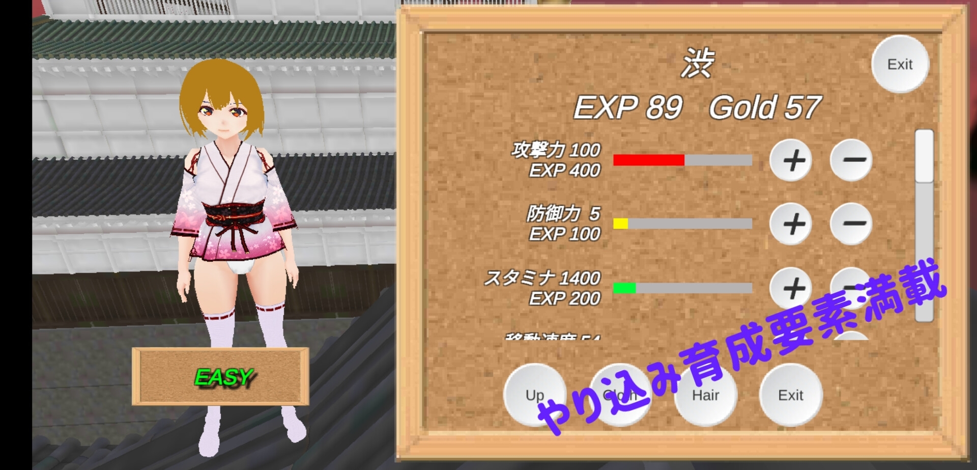 無双学園★女子高生たちのエッチな虐殺