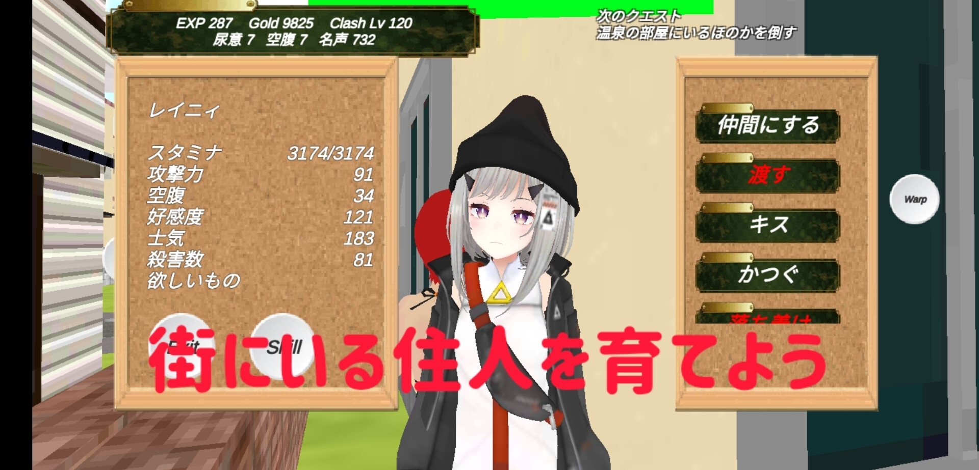 無双学園★女子高生たちのエッチな虐殺