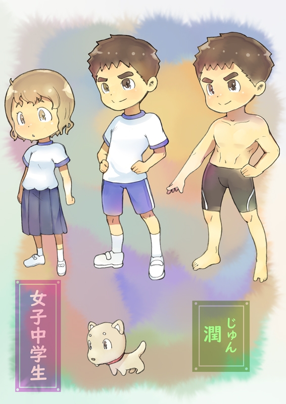dieKatzeWorks029「ひと夏の瞬き02話～理由～」