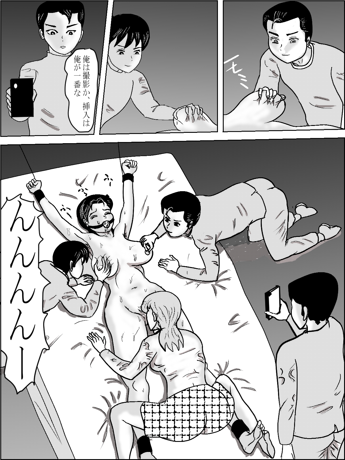 輪姦された女教師