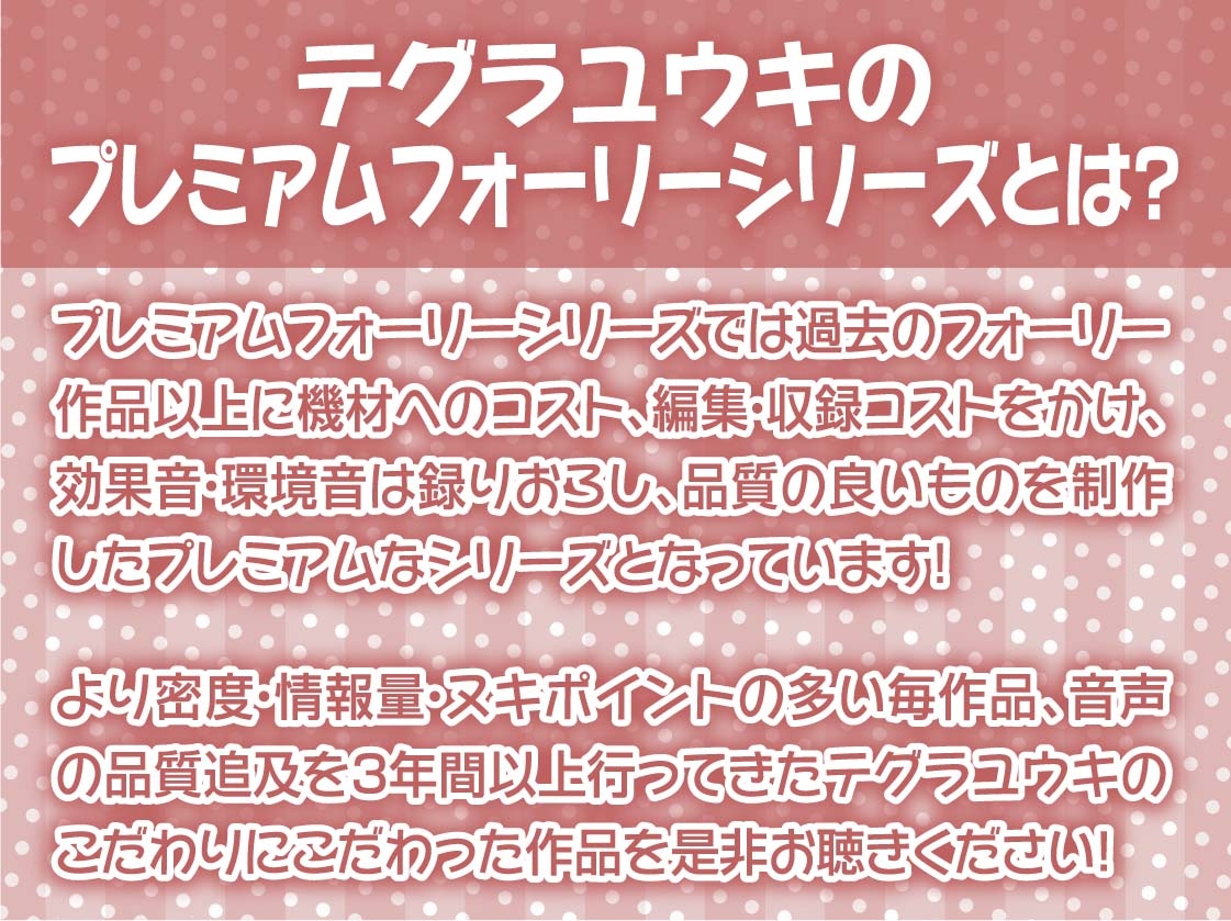 ご主人様専用!!お布団潜って密着えちえち囁きメイド【フォーリーサウンド】