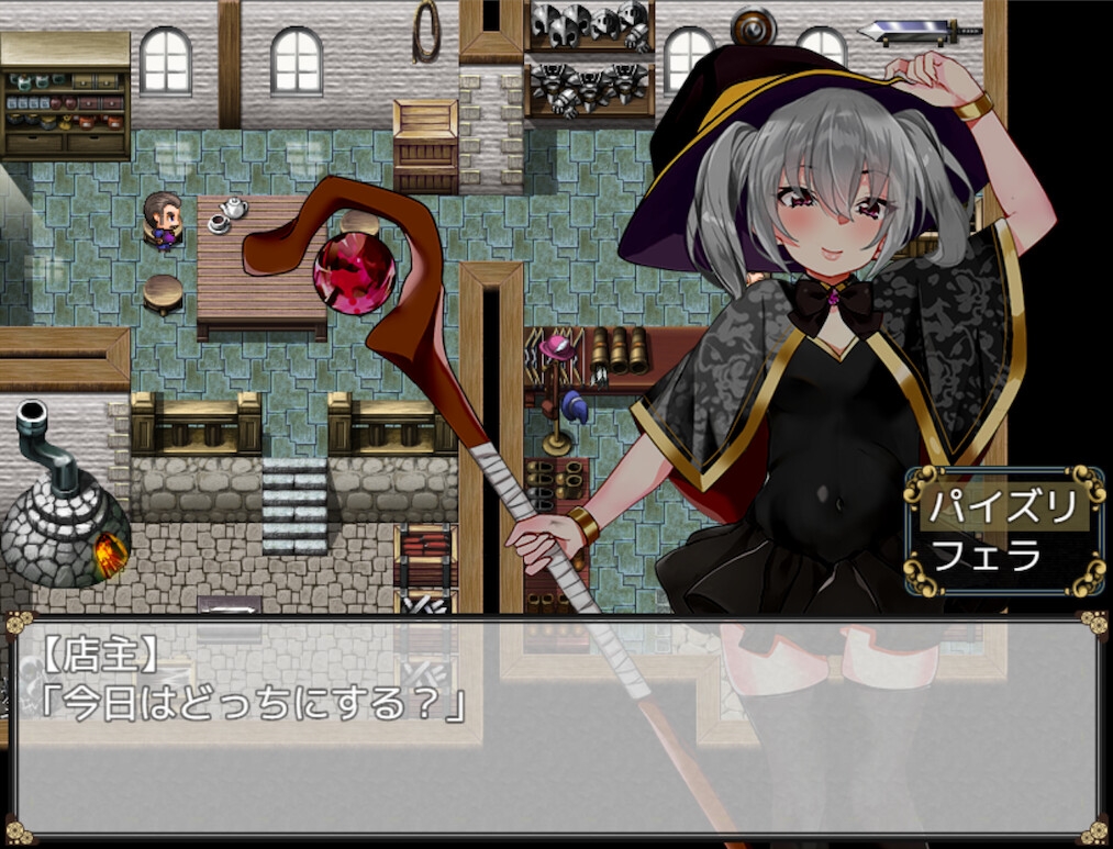 催淫の魔女〜生意気ウィッチのひとり旅〜