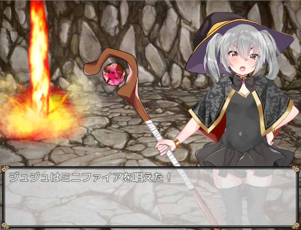 催淫の魔女〜生意気ウィッチのひとり旅〜