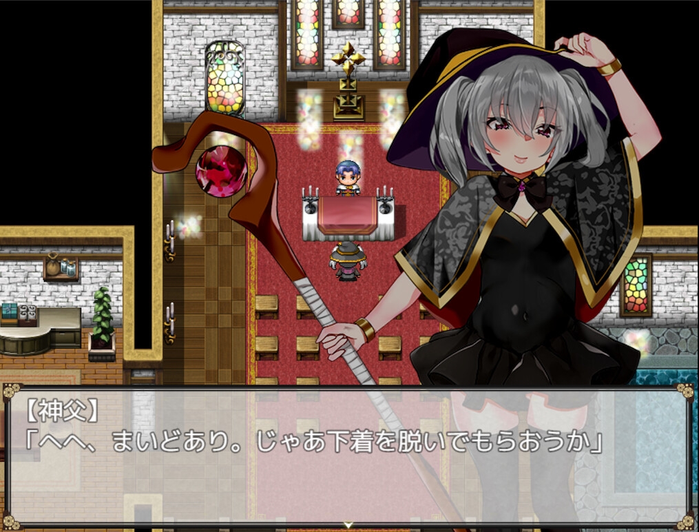 催淫の魔女〜生意気ウィッチのひとり旅〜