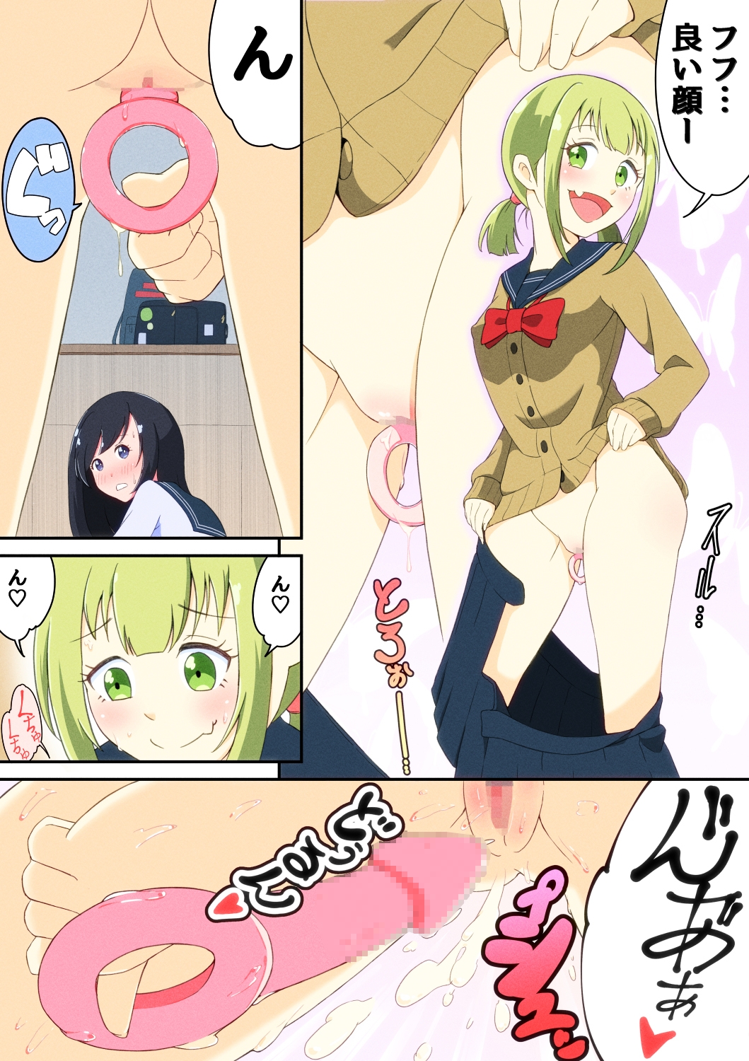 Mな男の娘とSな彼女の性事情