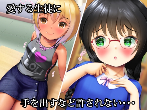 見抜き、いいですか?