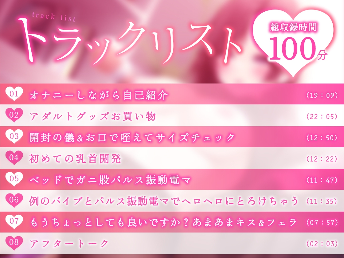 【ガチ実演】ポルチオぐりぐり関西弁お姉さん★はじめての乳首開発…からの例のバイブでおまんこの奥ぐりぐり!!ヘロヘロにとろけちゃってあまあまオーラ全開プレイ♪