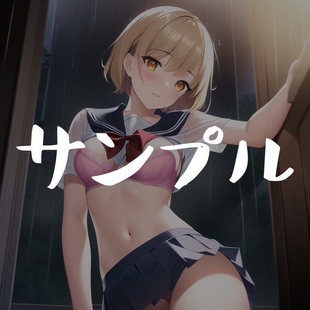 金髪エロ女子高生