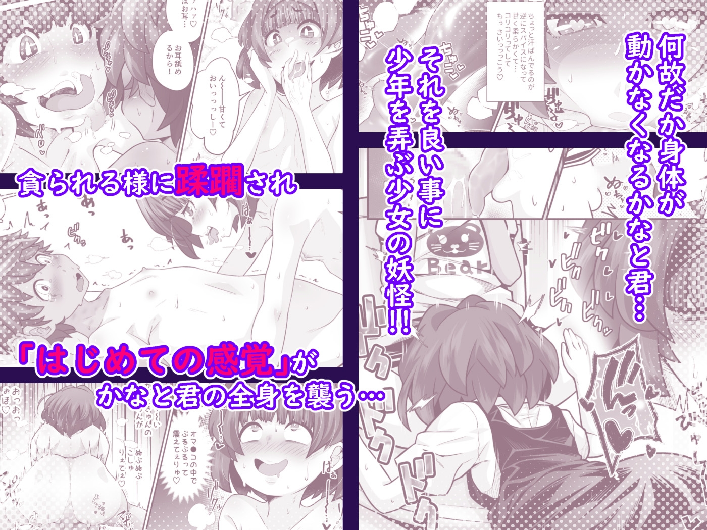 たすけて!花子さん