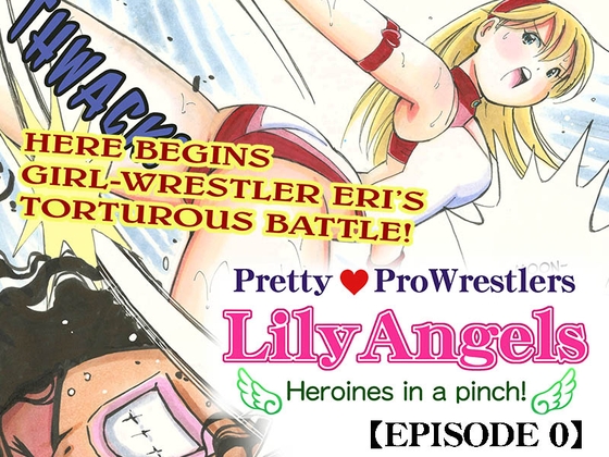 Pretty Pro Wrestlers - Lily Angels 【episode0】