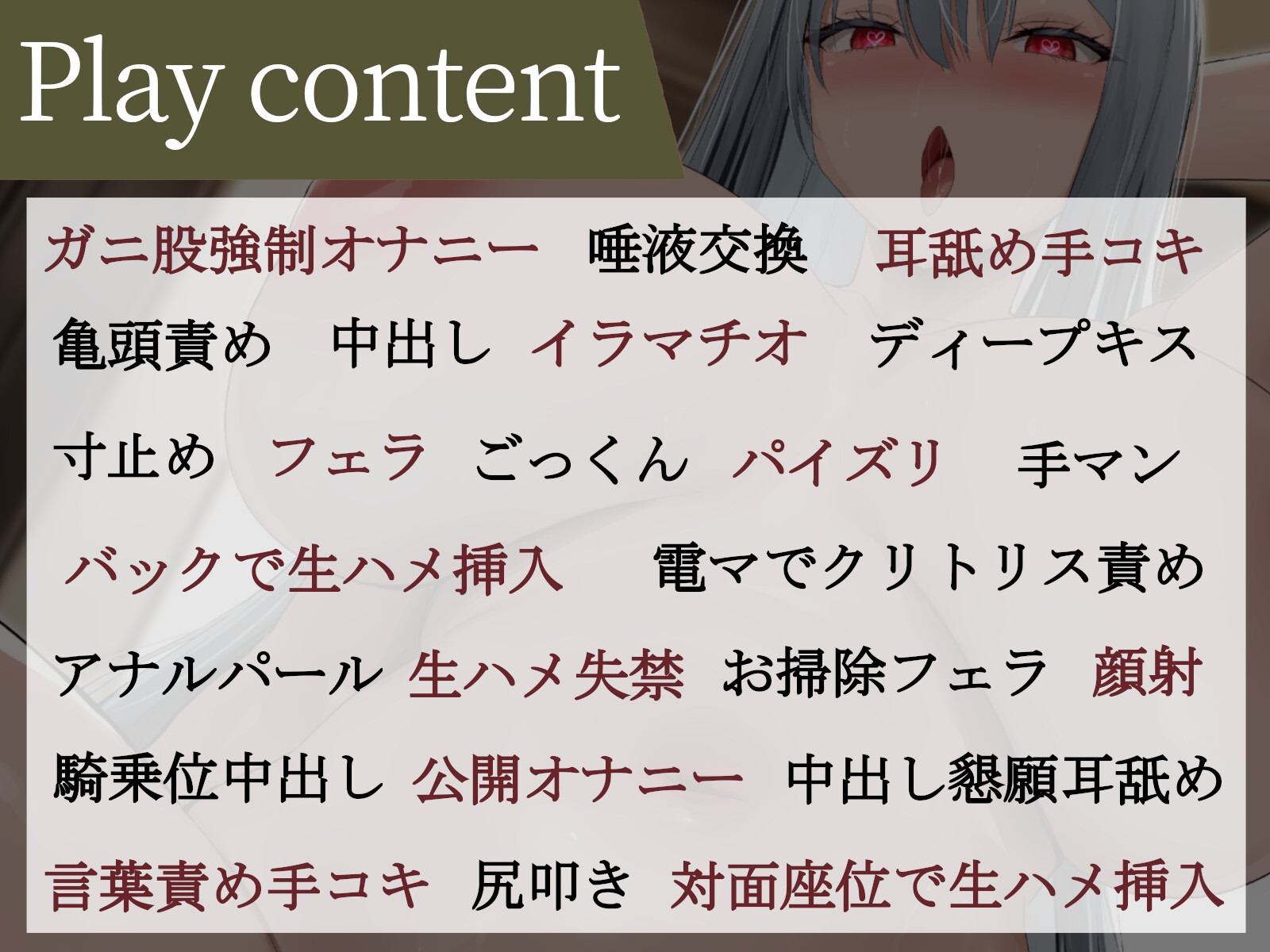 超武闘派!軍国家の新元帥ダウナー巨乳を犯し犯される