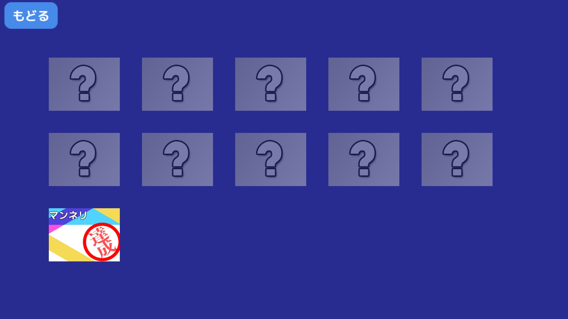 【マルチエンディングSLG】初体験お嬢様といちゃらぶえっち 90分間のマジイキの末に…(WIN版)