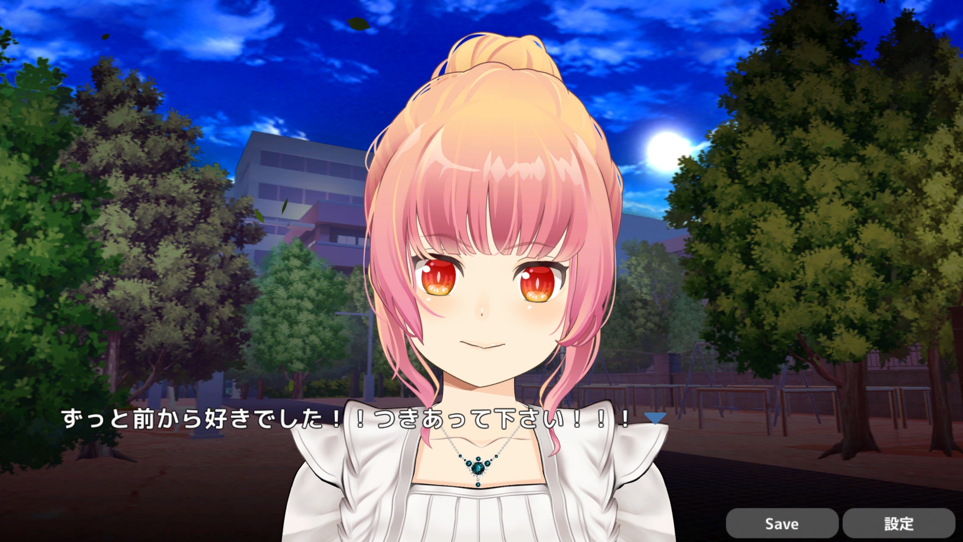 【マルチエンディングSLG】初体験お嬢様といちゃらぶえっち 90分間のマジイキの末に…(WIN版)