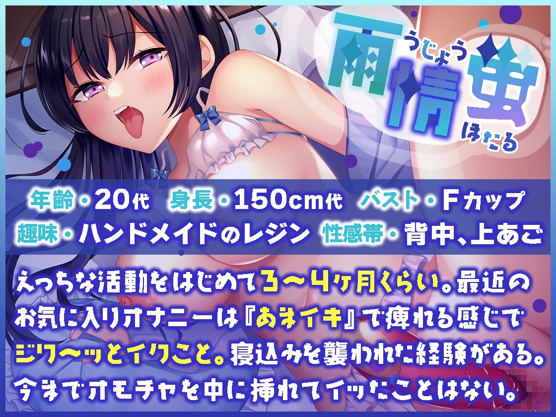 【ガチ実演】シリーズまとめ4本セット★Vol.11★【白川みゆ、とろぴこ、櫻唯禾、雨情蛍】