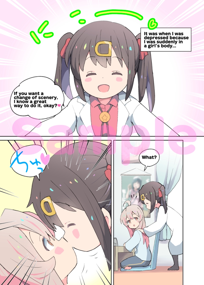 My big brother is sexually e*ded!