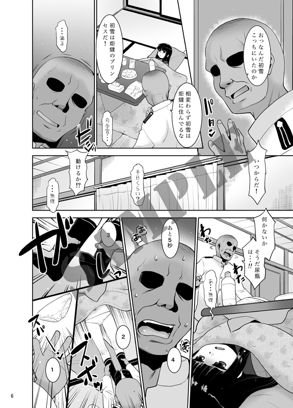 初雪は炬燵の住人。