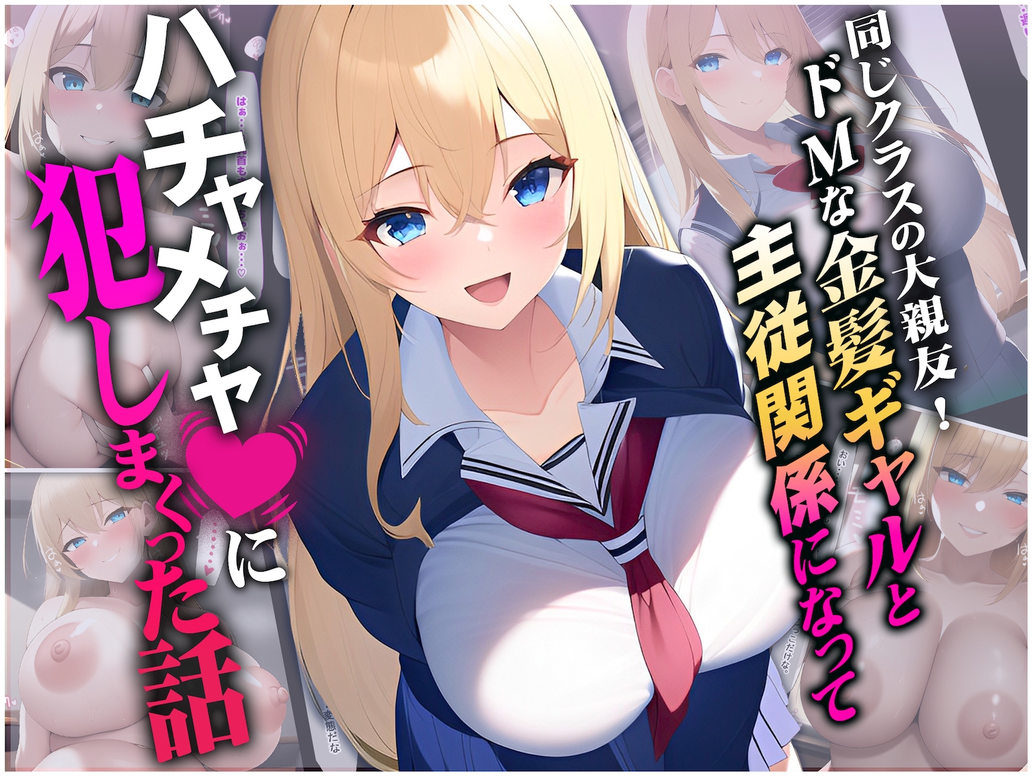 にゃんにゃん工房 中出し満載の総集編 6作品パック